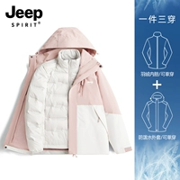 Женская модель-минеральная пудра/струящееся облако белого цвета [съемная/вниз-вкладыш]