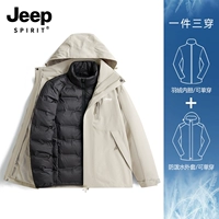 Съемный вкладыш подходит для мужчин и женщин с пухом