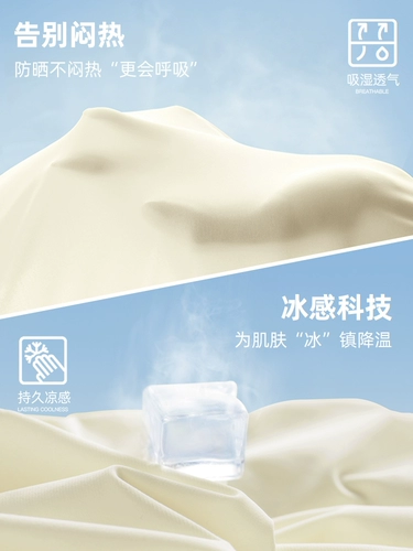 JEEP冰丝防晒衣女夏季2025新款小个子薄款防紫外线专业防晒服外套