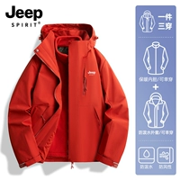 Съемный бархатный вкладыш подходит для мужчин и женщин