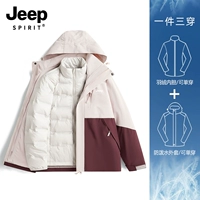 Женская модель-цвет дерева/коричнево-красный [съемный/подкладка]