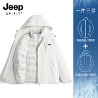 Съемный вкладыш подходит для мужчин и женщин с пухом