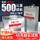 宁德锂电池48v60v72v伏三轮车大容量四轮电动车通用磷酸铁锂电瓶