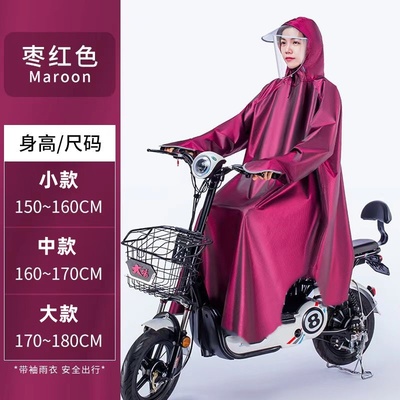带袖雨衣电动摩托车可戴头盔人车分离式雨披男女士长款全身防
