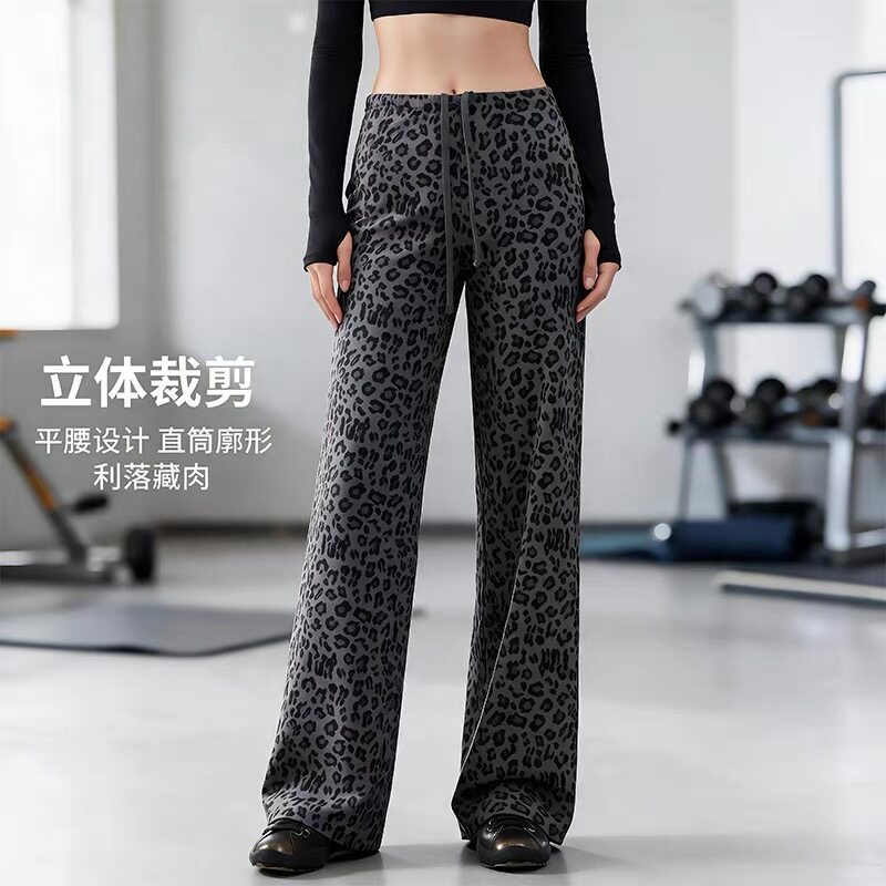 豹纹高腰垂感宽松显瘦运动长裤