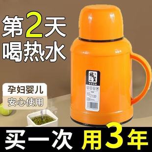 大容量保温水壶家用客厅暖水壶热水壶便携