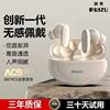 无线蓝牙耳机半入耳式运动高音质超长续航