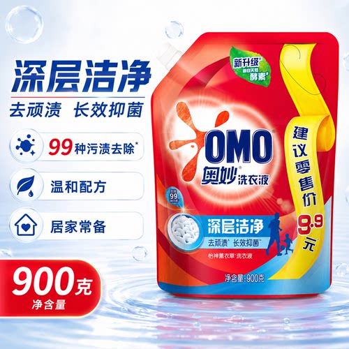 奥妙深层洁净补充洗衣液900g袋装