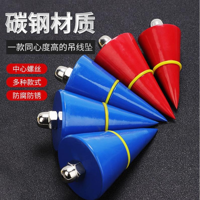 德国进口磁性线坠吊线锤建筑工具工地水泥V形线垂陀坠子自动收线