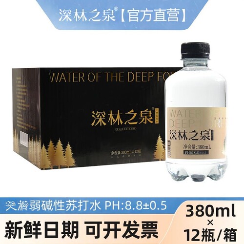 酸高人群  孕妈妈  日常饮用