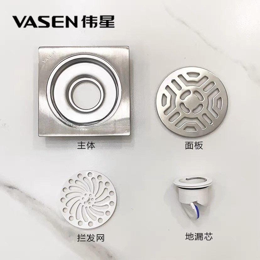 伟星不锈钢地漏卫生间洗衣机阳台防臭器浴室厕所下水道二排50地漏