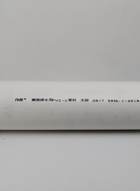 伟星排水汇集器90连接管SPM地漏管配件人气正品保证直通蓝色