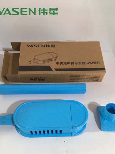 伟星spm卫生间二次排水沉箱排水积水排除三次排水防倒流返溢
