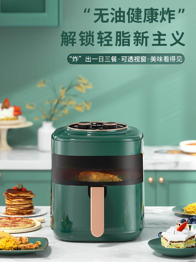 华生可视空气炸锅5.5升大容量电炸锅全自动多功能薯条机电烤箱