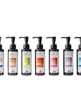 日本玫丽盼Milbon彩色洗发水150ml 染色护色 粉色/奶茶灰/蓝色