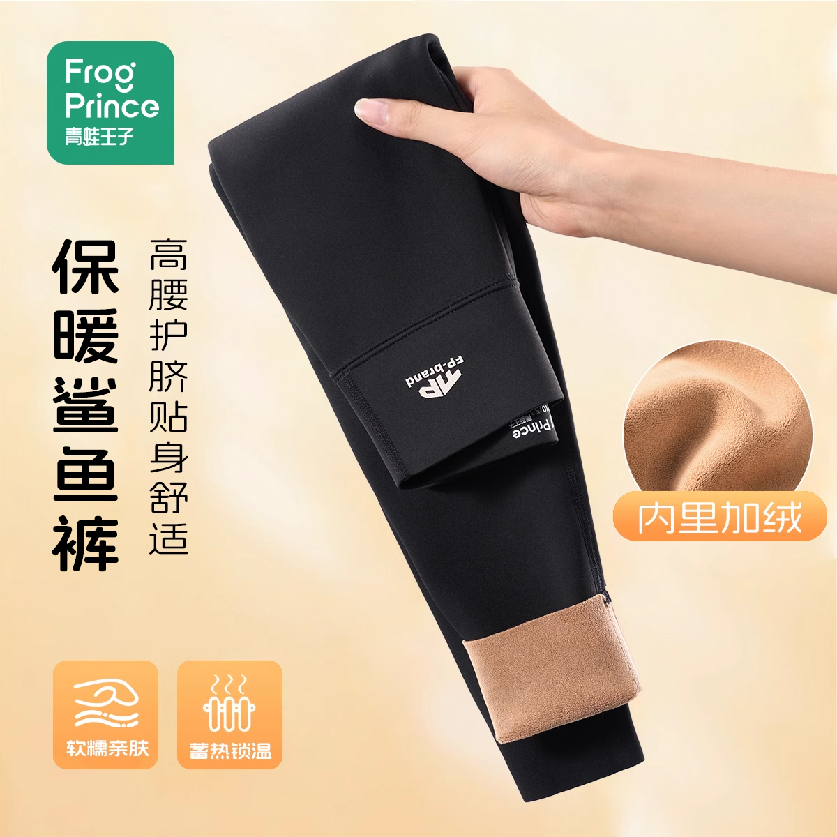 青蛙王子童装女童秋冬加绒打底裤