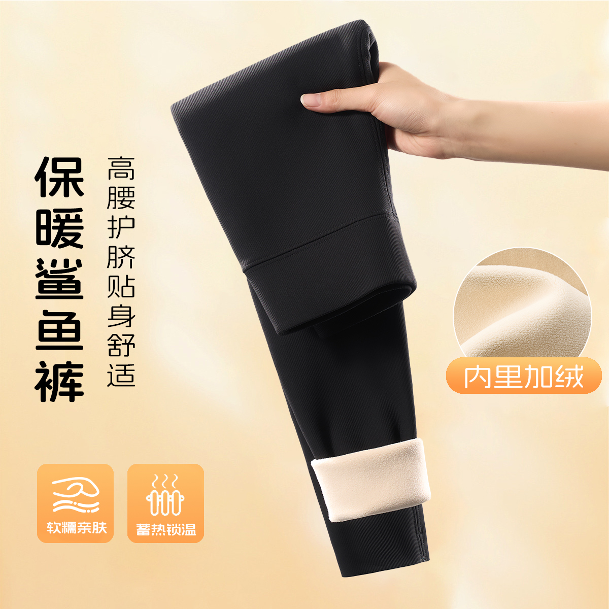 青蛙王子童装女童加绒加厚鲨鱼裤