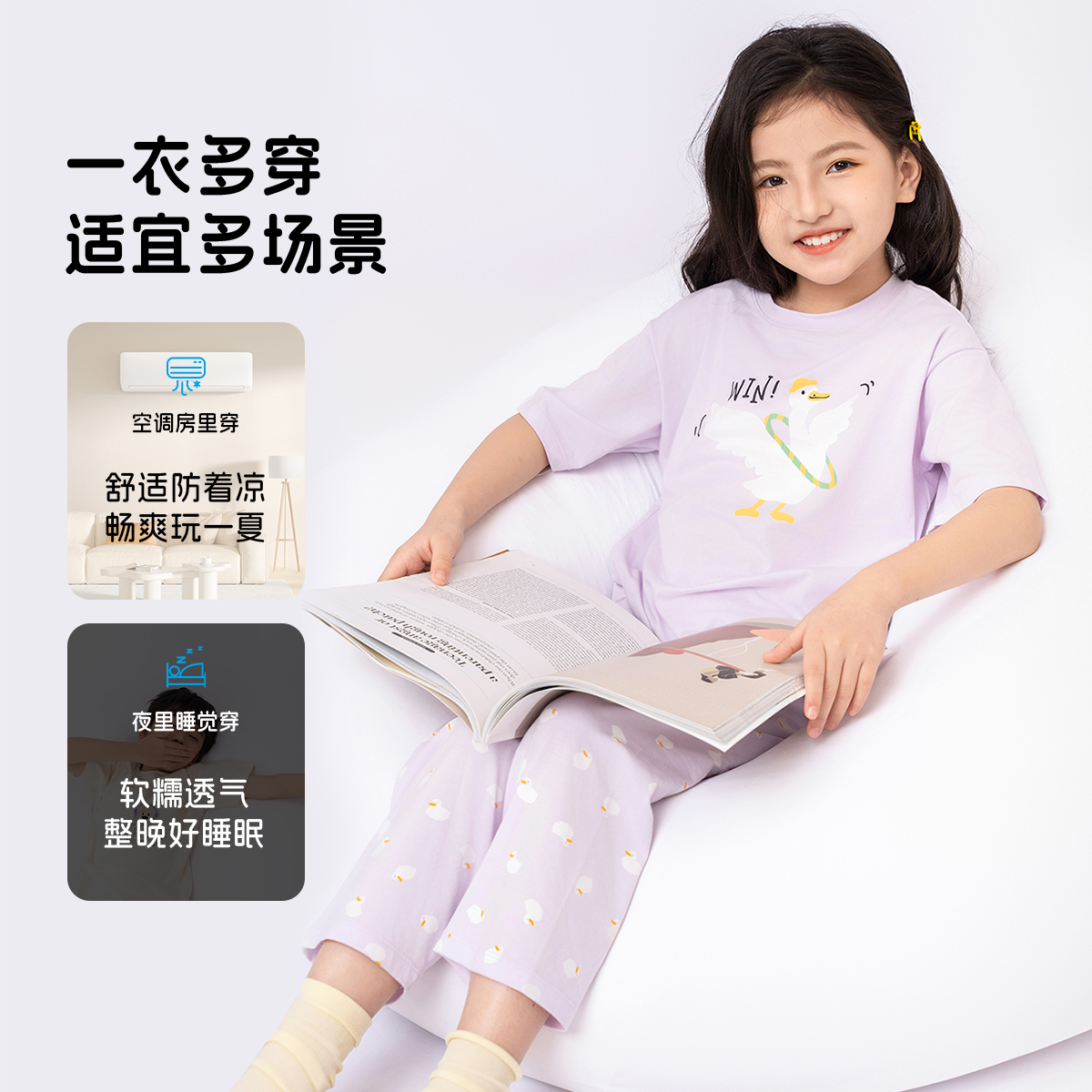 青蛙王子儿童家居服套装短袖长裤