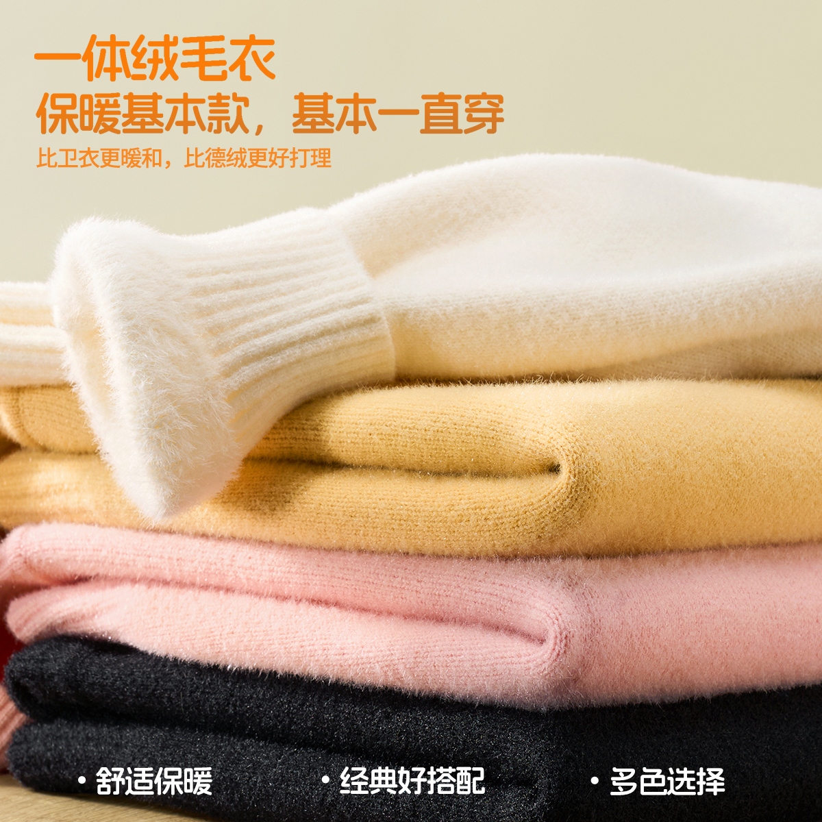 青蛙王子童装儿童秋冬半高领毛衣