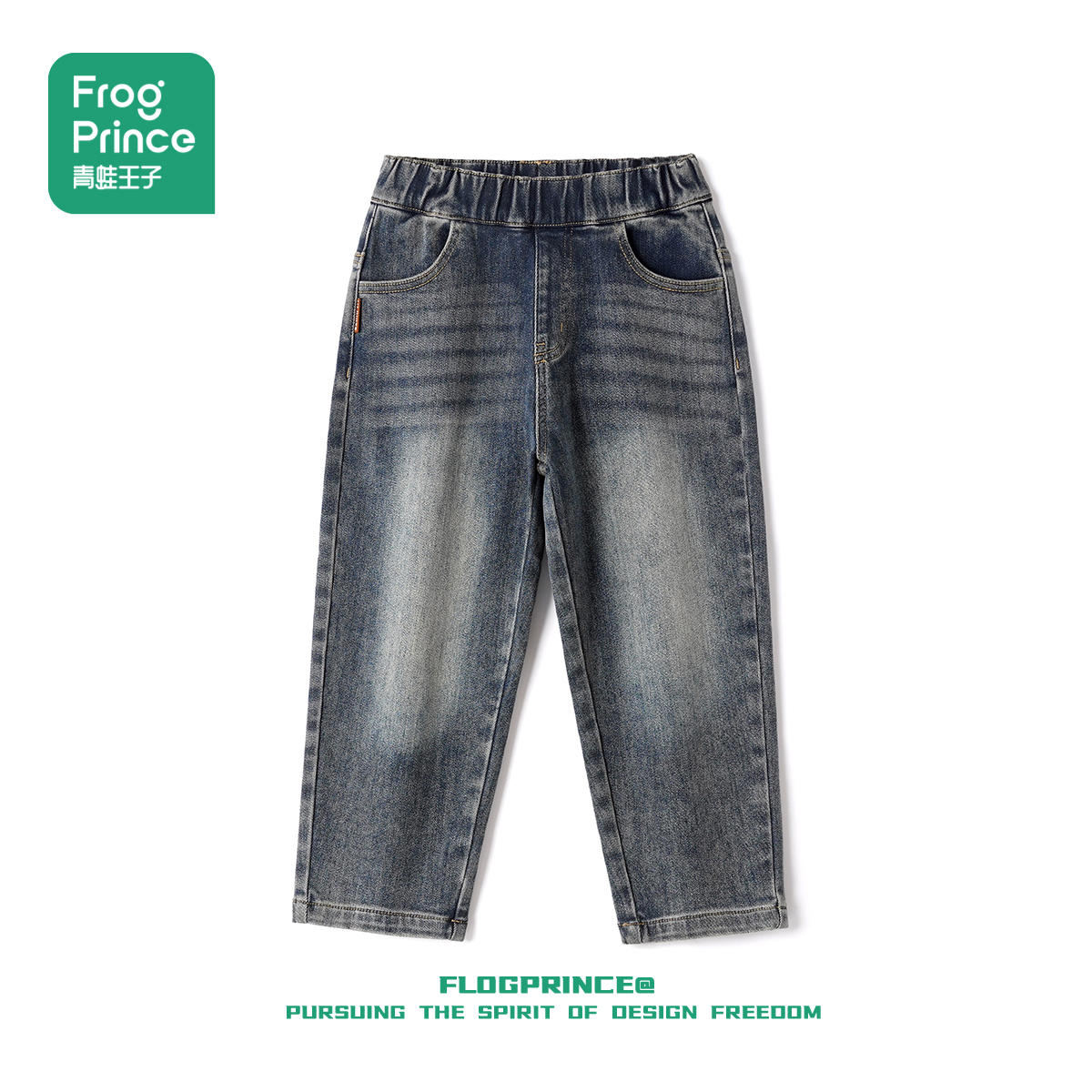 【商场同款】青蛙王子男童牛仔裤