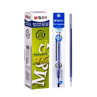 360度顺滑替芯晨光子弹头拔盖款