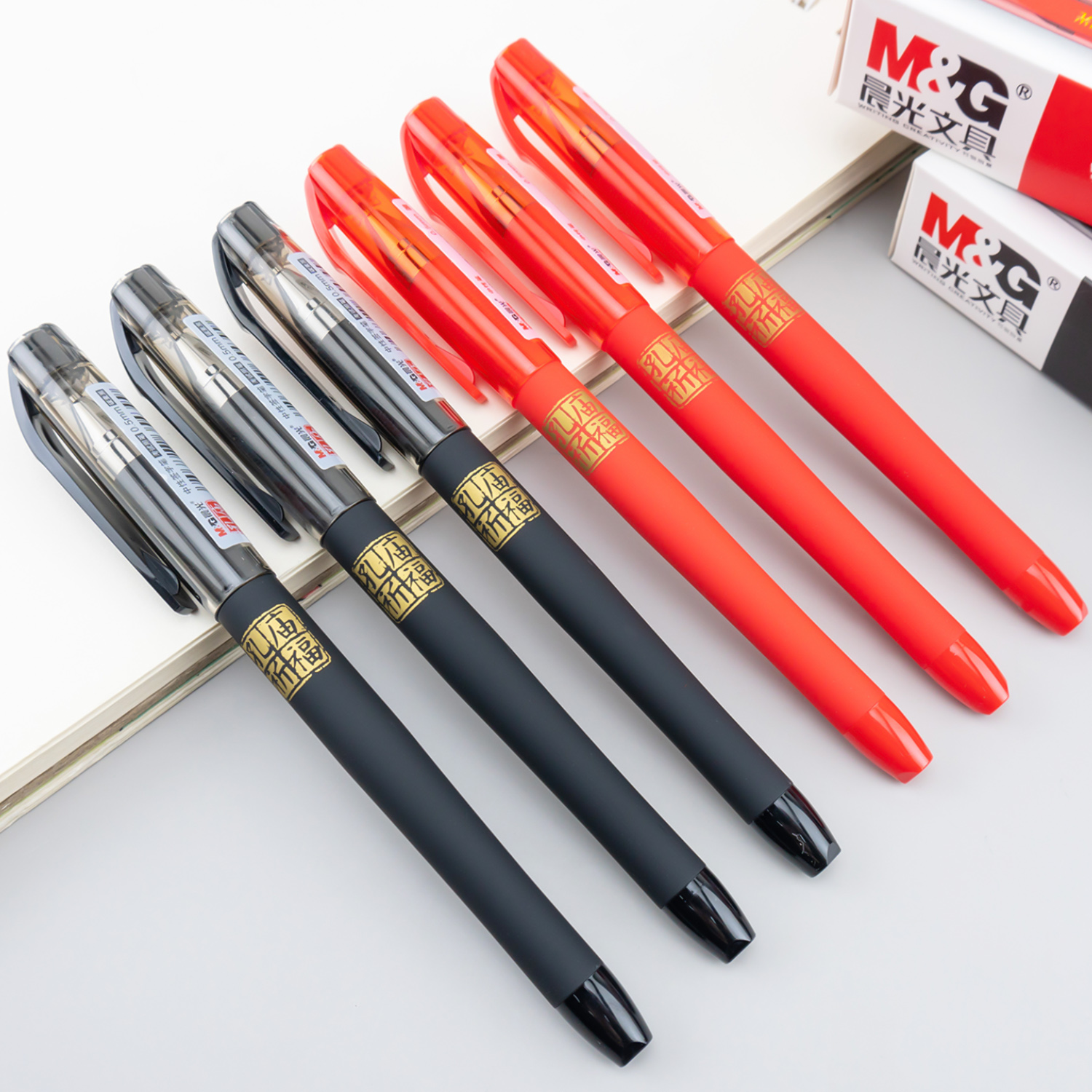 晨光孔庙中性笔K3705子弹头学生考试专用磨砂笔杆0.5碳素黑笔热销