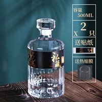 500 мл прозрачная снежная гора (2)