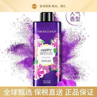 国内专柜现货菲诗小铺The face shop 持久香水香氛沐浴露网红款