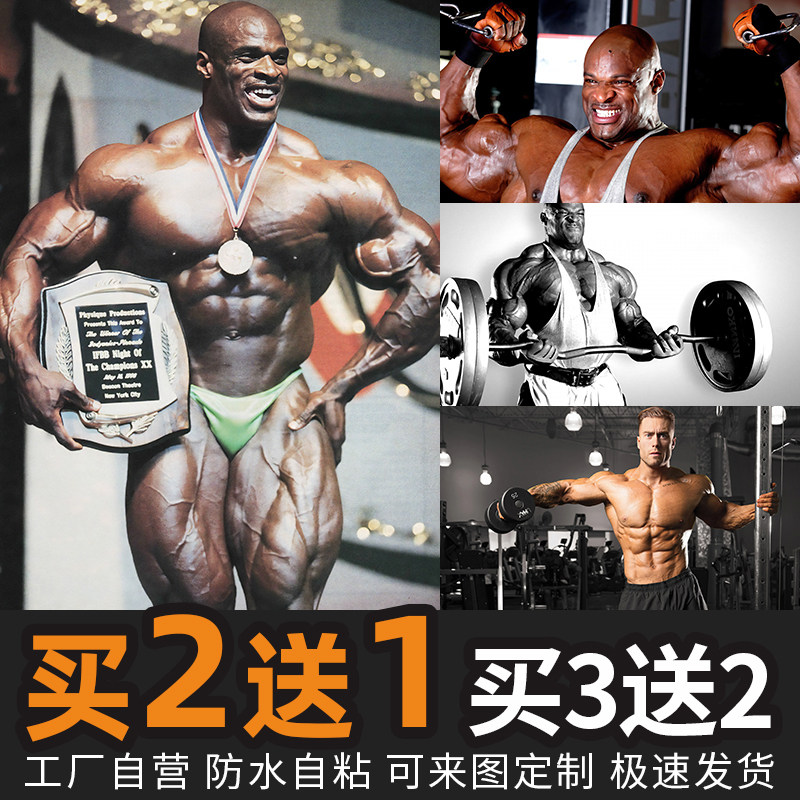 罗尼库尔曼海报克里斯健美先生健身房肌肉男宿舍相框装饰挂画3676