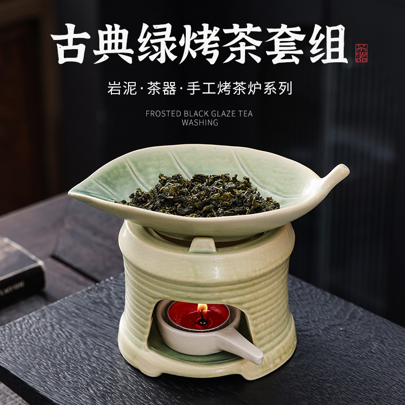 陶瓷蜡烛温茶炉加热保温茶座焙茶烤茶炉提香器室内家用暖茶器套组,餐饮具,煮茶炉,淘宝优惠券,粉丝福利购,淘宝优惠卷