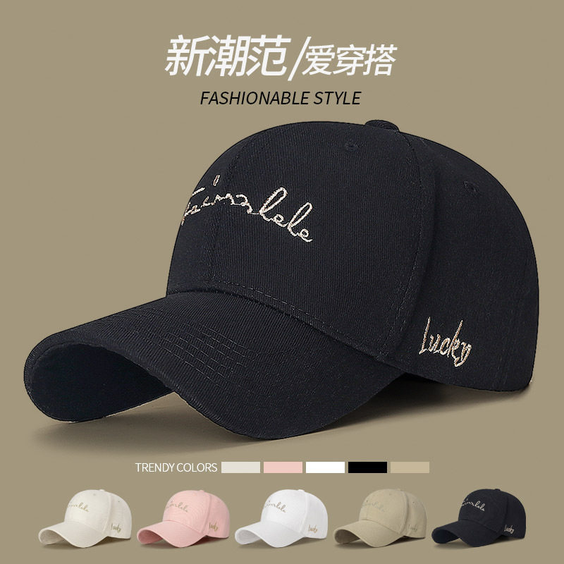 春季金属线刺绣棒球帽女韩版潮in