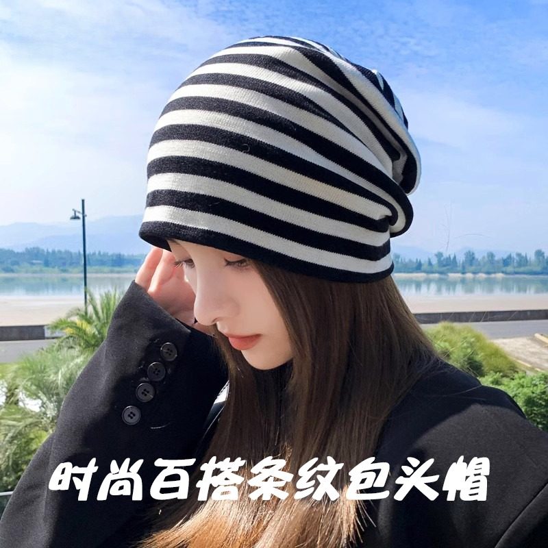 时尚条纹帽子堆堆帽防风无压感包头睡帽春秋空调冷帽保暖月子帽女
