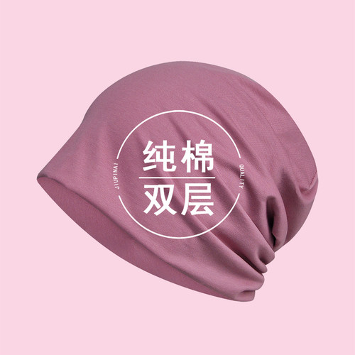 纯棉帽子男女款睡帽中老年人冷帽