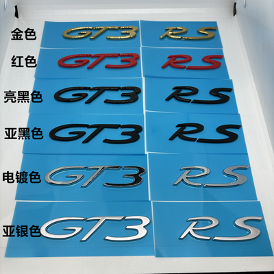 适用保时捷911车标 GT3RS英文标 卡曼cayman标志GT4RS后尾箱字标