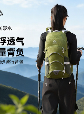 户外运动悬浮背负登山背包20L轻量化徒步背包男女骑行包轻便双肩