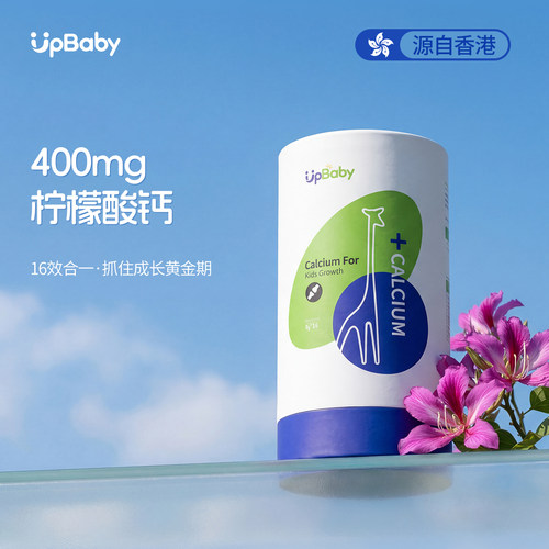 特添赖氨酸d2k3助力儿童发育成长