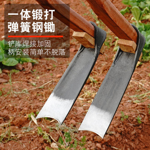 种菜家用锄头挖地多功能弹簧钢