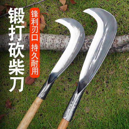 锻打柴刀手工弹簧钢砍柴刀钩刀