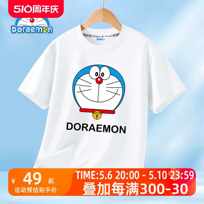 DORAEMON哆啦A梦童装女童短袖t恤纯棉2024新款儿童衣服半袖夏装