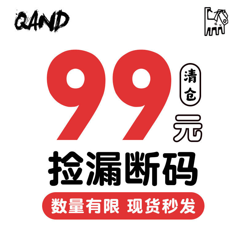 奇安达【清仓3折起】鞋子男 不定时更新!数量有限,限时抢购!