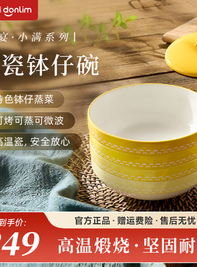 东菱钵仔碗电蒸锅专用碗隔水蛋羹蒸菜碗家用餐具古法手工陶瓷蒸碗