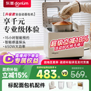 东菱DL 4705面包机家用自动撒料蛋糕机发酵机和面机多功能早餐机