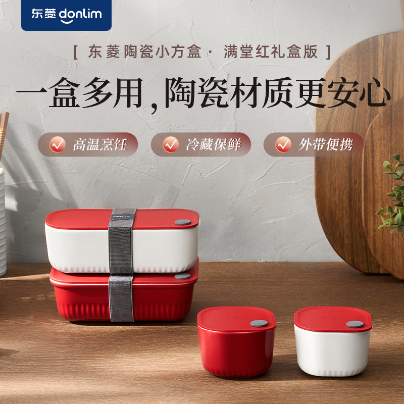 东菱电蒸锅配件炖盅方盒鱼盘图片