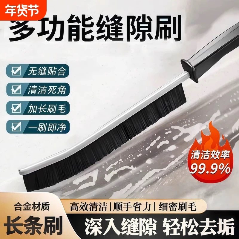 浴室缝隙卫生间瓷砖厨房缝隙清洁刷清洁多功能窗死角凹槽长柄刷子,家庭/个人清洁工具,缝隙刷,淘宝优惠券,粉丝福利购,淘宝优惠卷