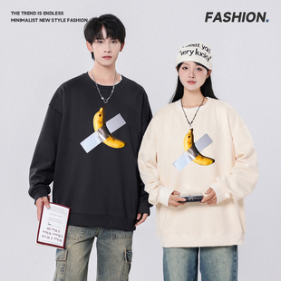 男女同款 小众设计感潮流卫衣圆领日系极简风长袖 百搭休闲宽松韩范
