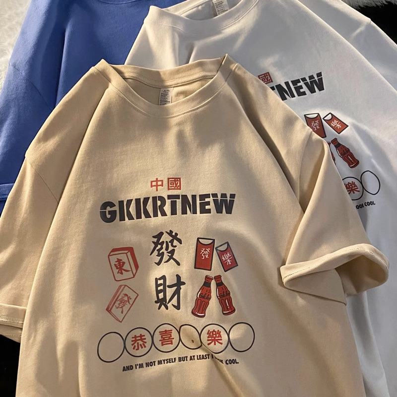 大码300斤国潮短袖T恤男无性别潮