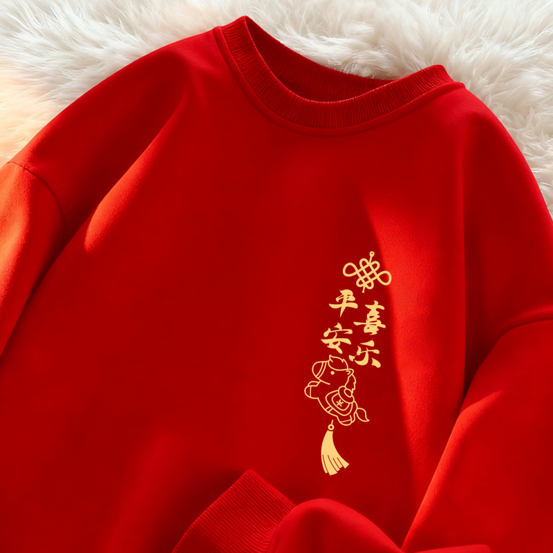 大码300斤过年喜庆红色卫衣男款