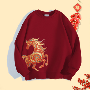 加绒外套 2026款 大码 300斤马到成功本命年衣服红色圆领卫衣男女款