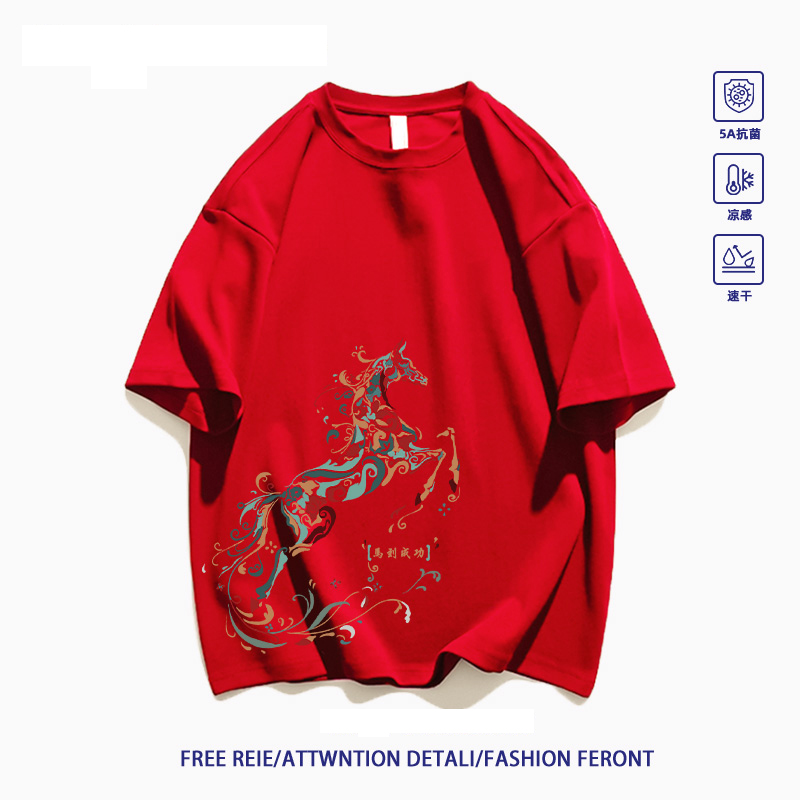 大码300斤红色马到成功圆领卫衣