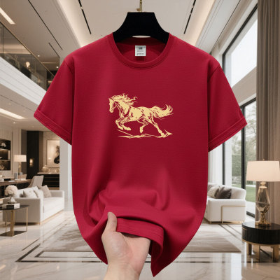 2026马年本命年男纯棉短袖T恤